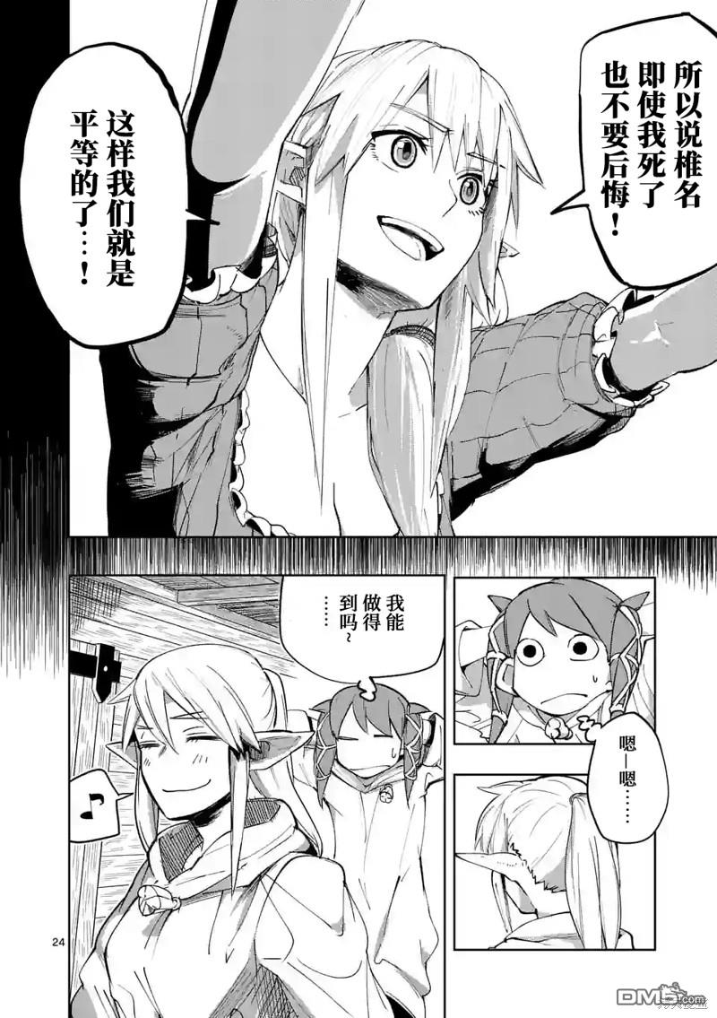 第24页