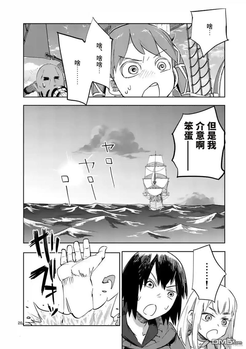 第20页