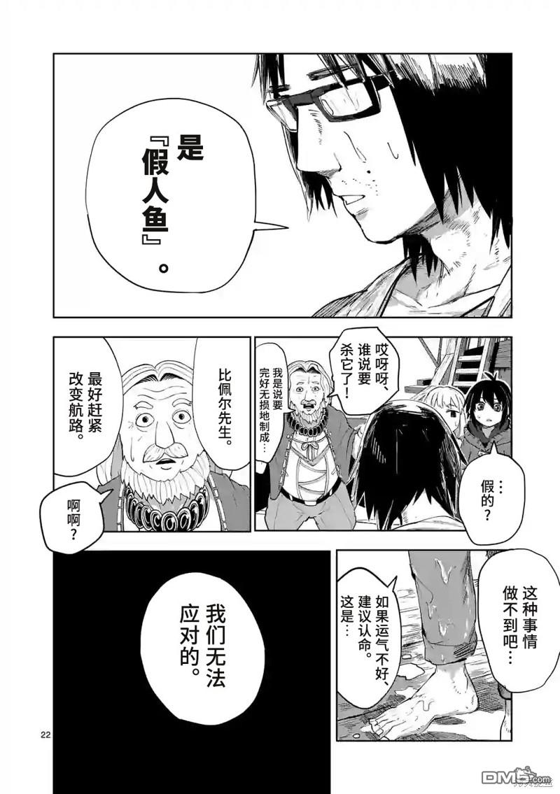 第22页