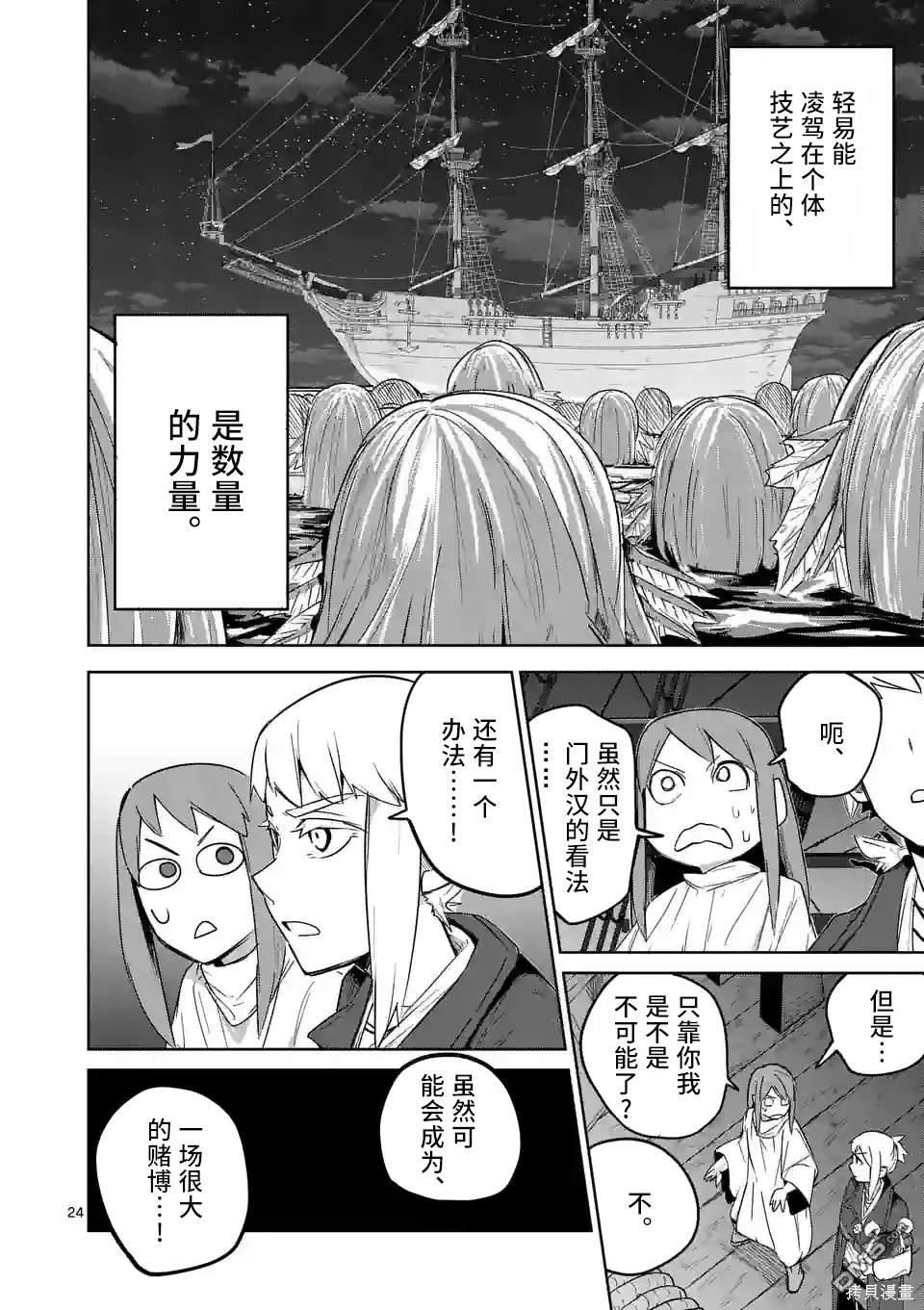 第24页