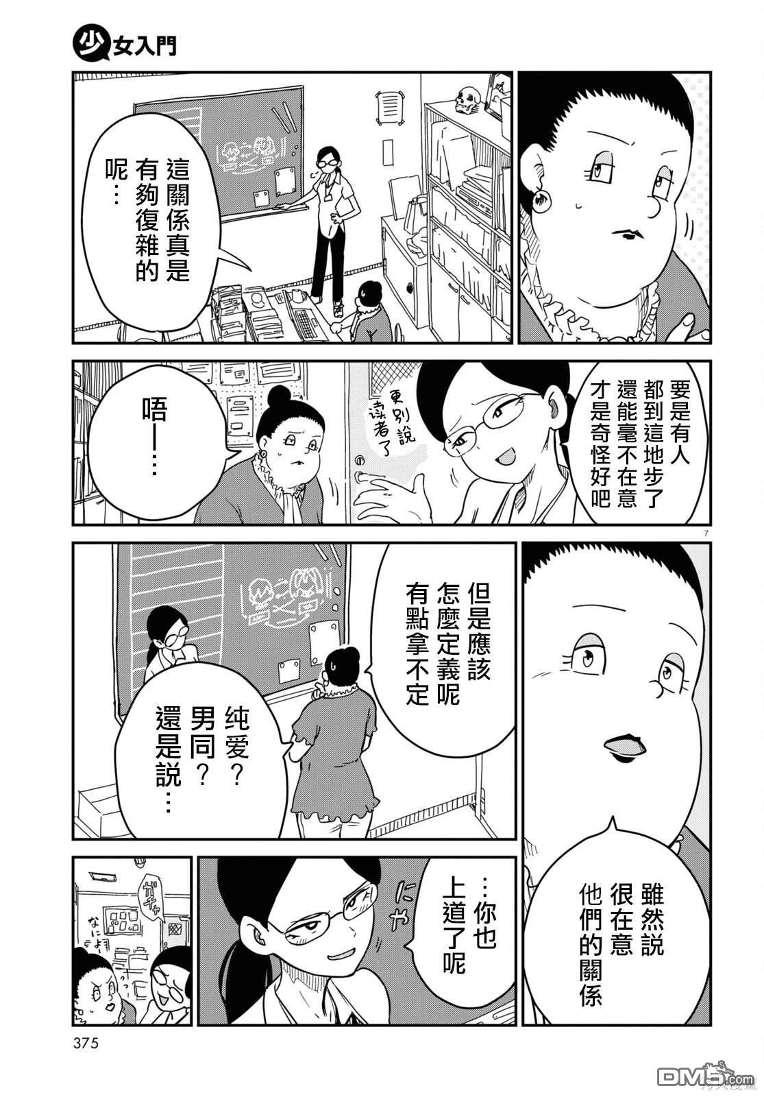 第25页