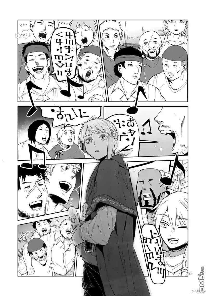 第15页