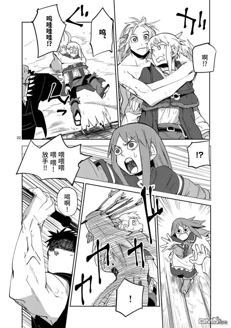 第22页
