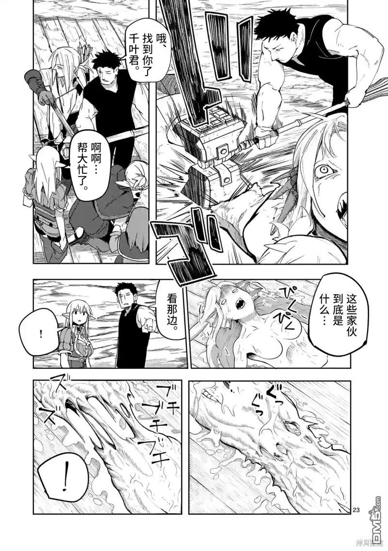 第23页