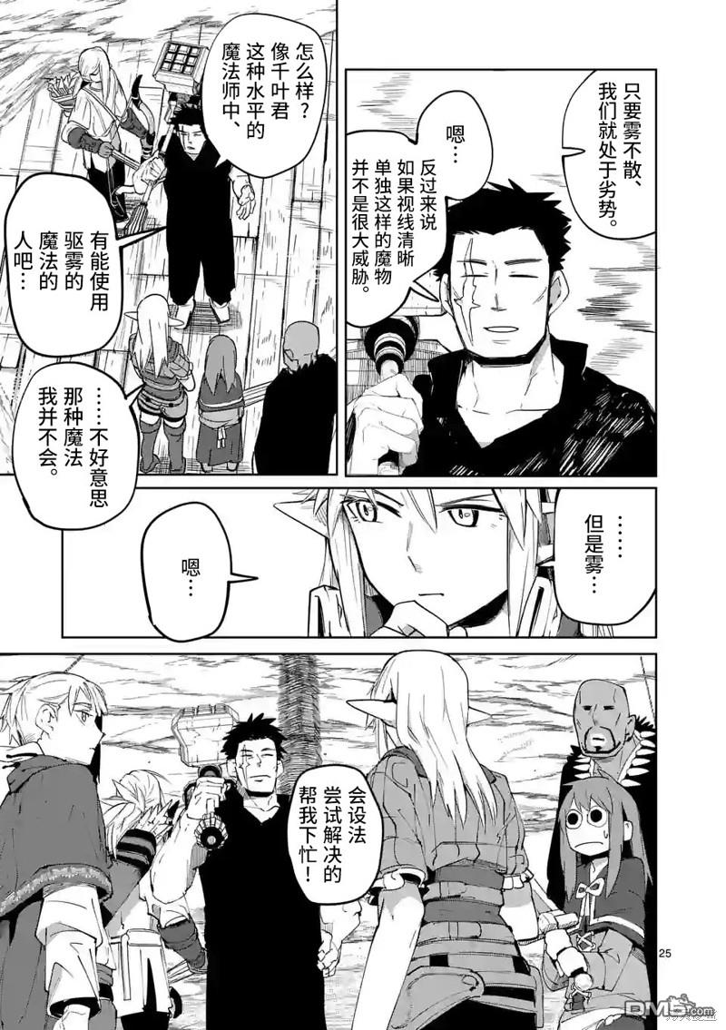 第25页