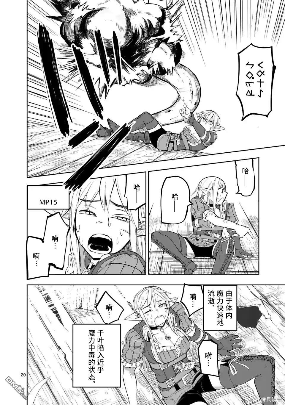第20页
