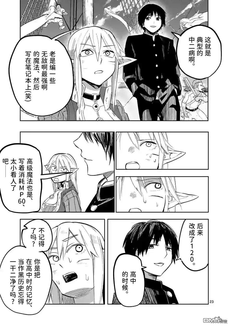 第23页