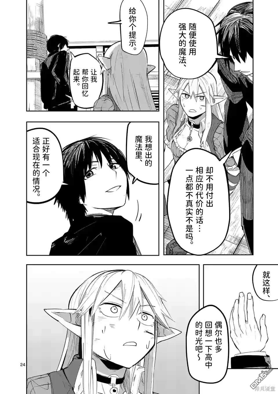 第24页