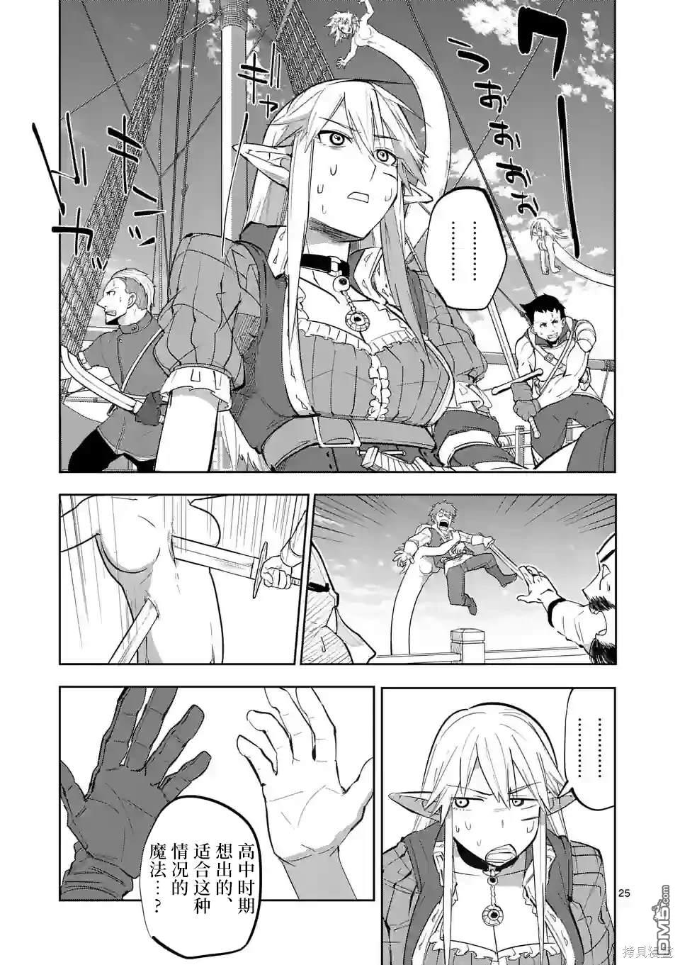 第25页