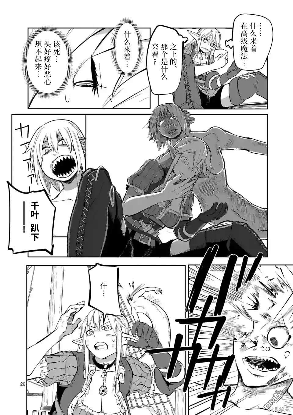 第26页