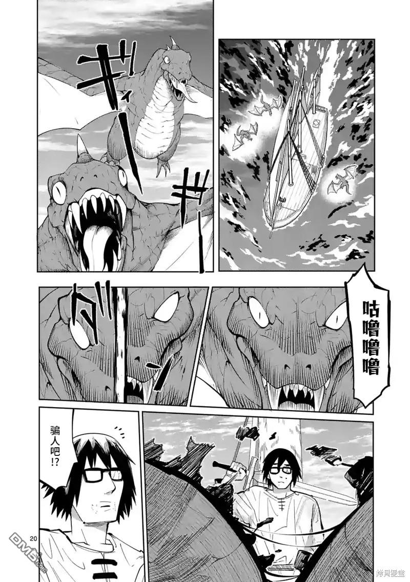 第20页