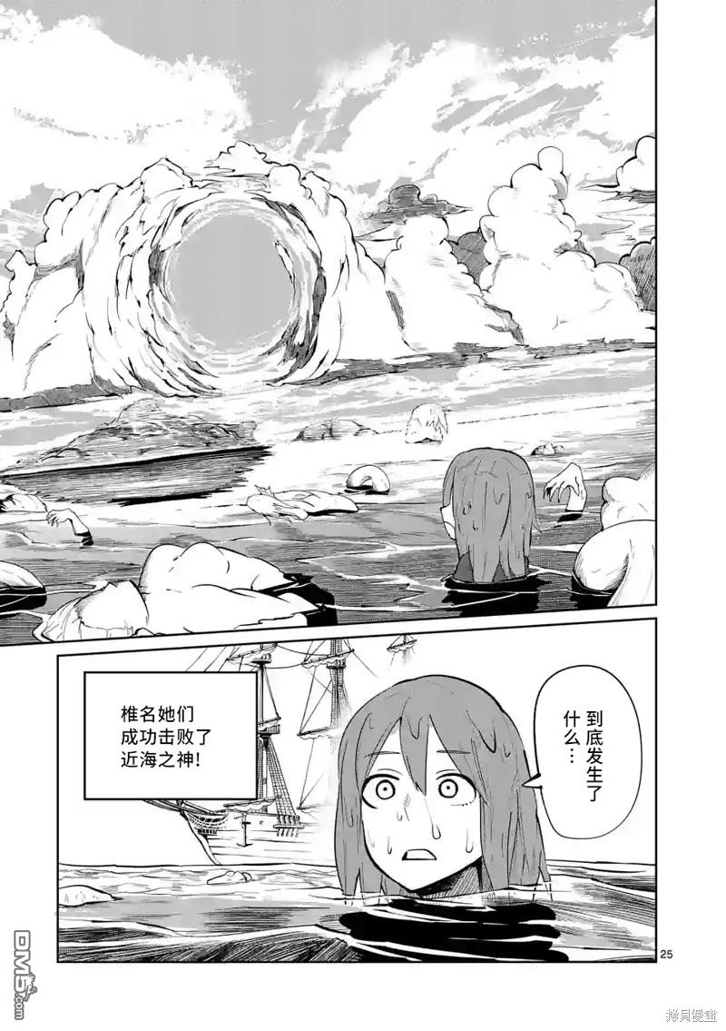 第25页