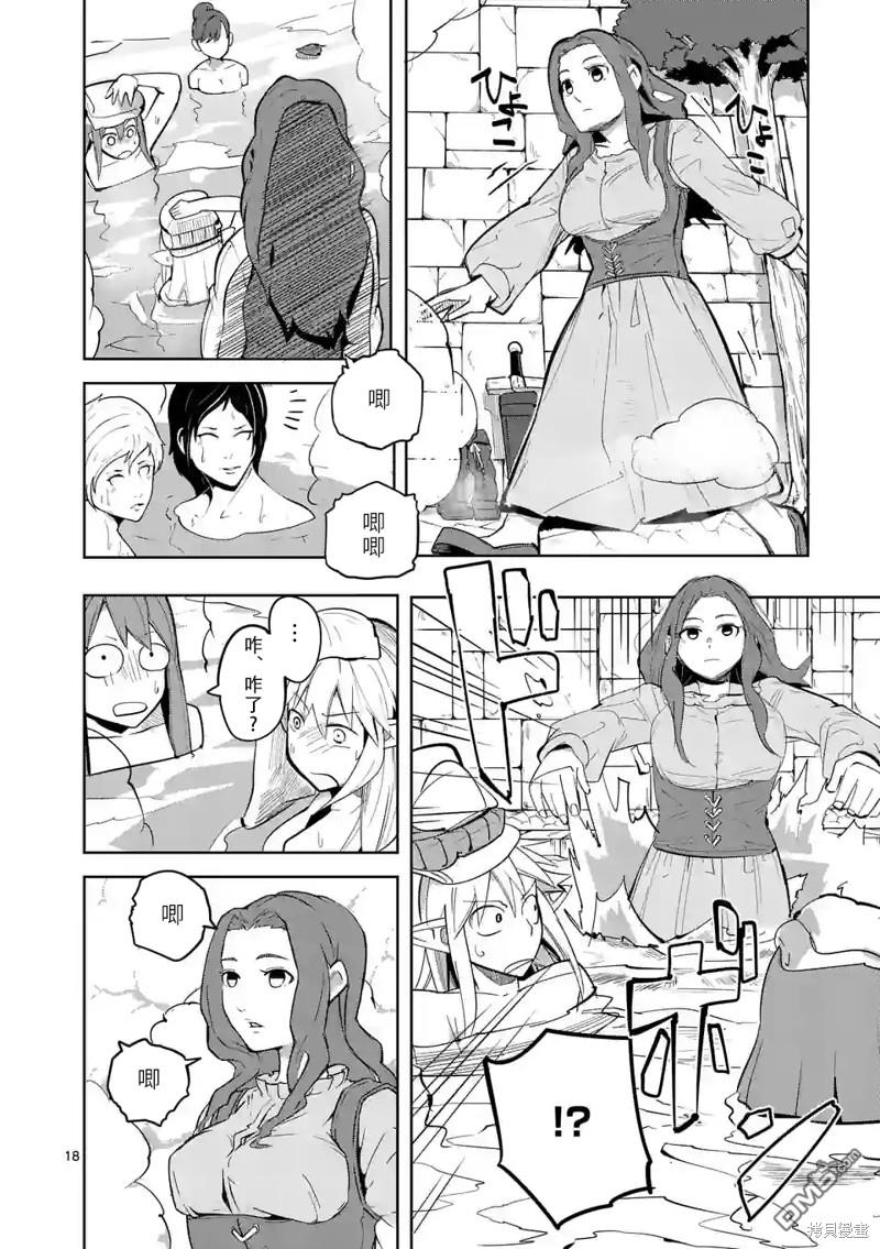 第18页