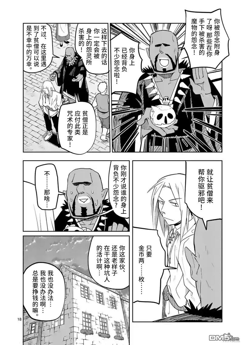 第18页
