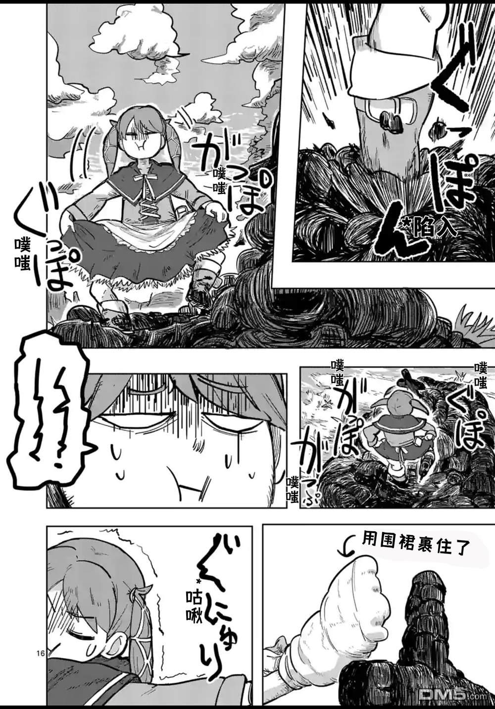 第16页