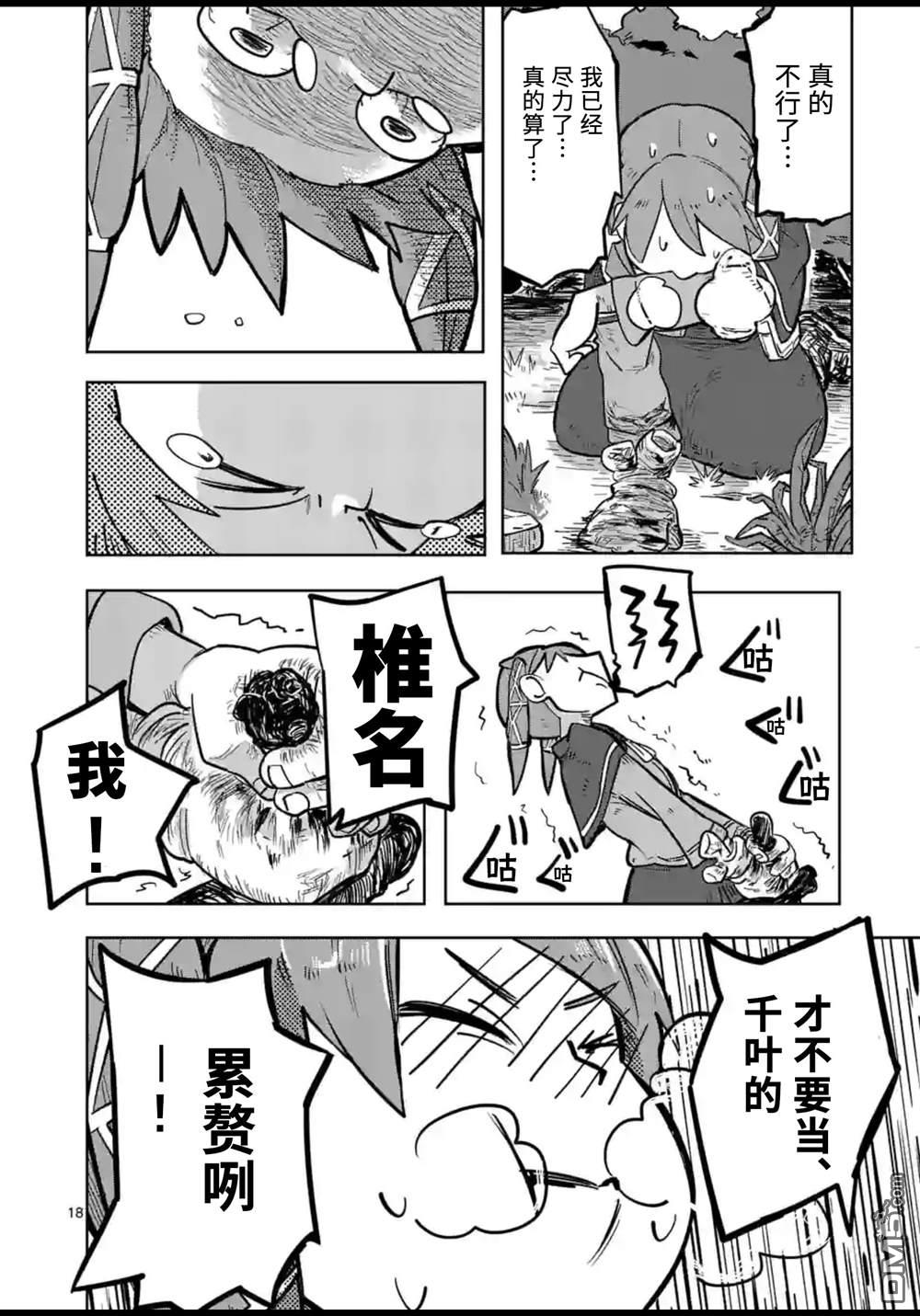 第18页