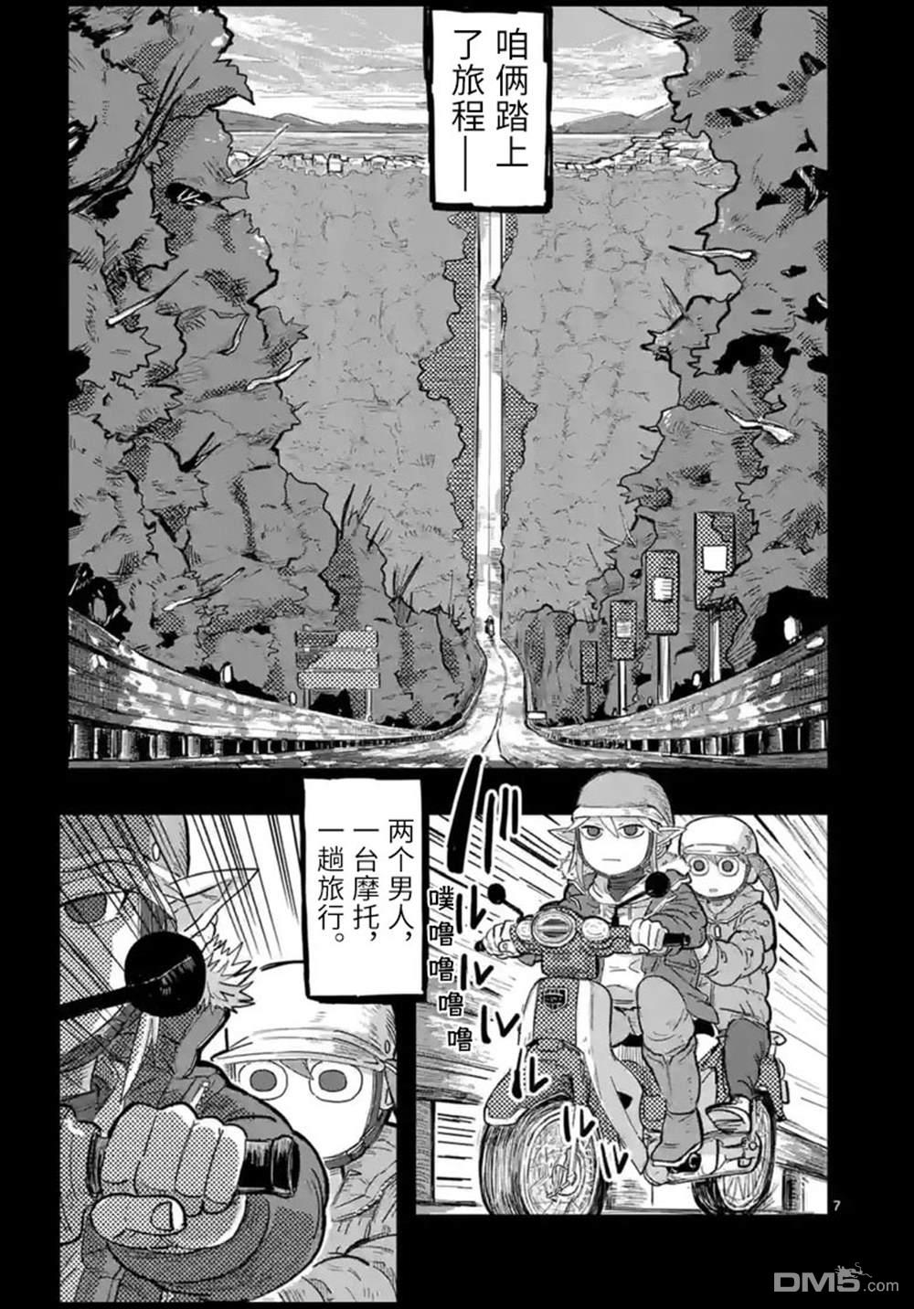 第7页