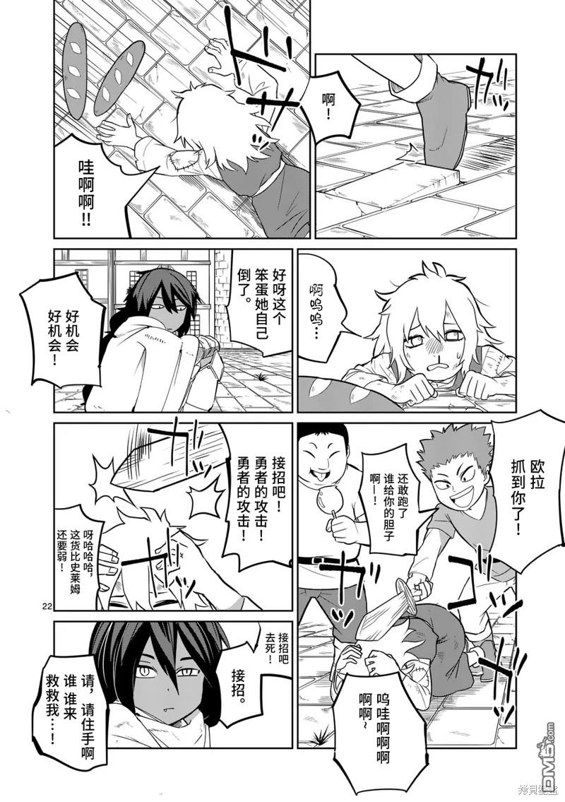 第22页