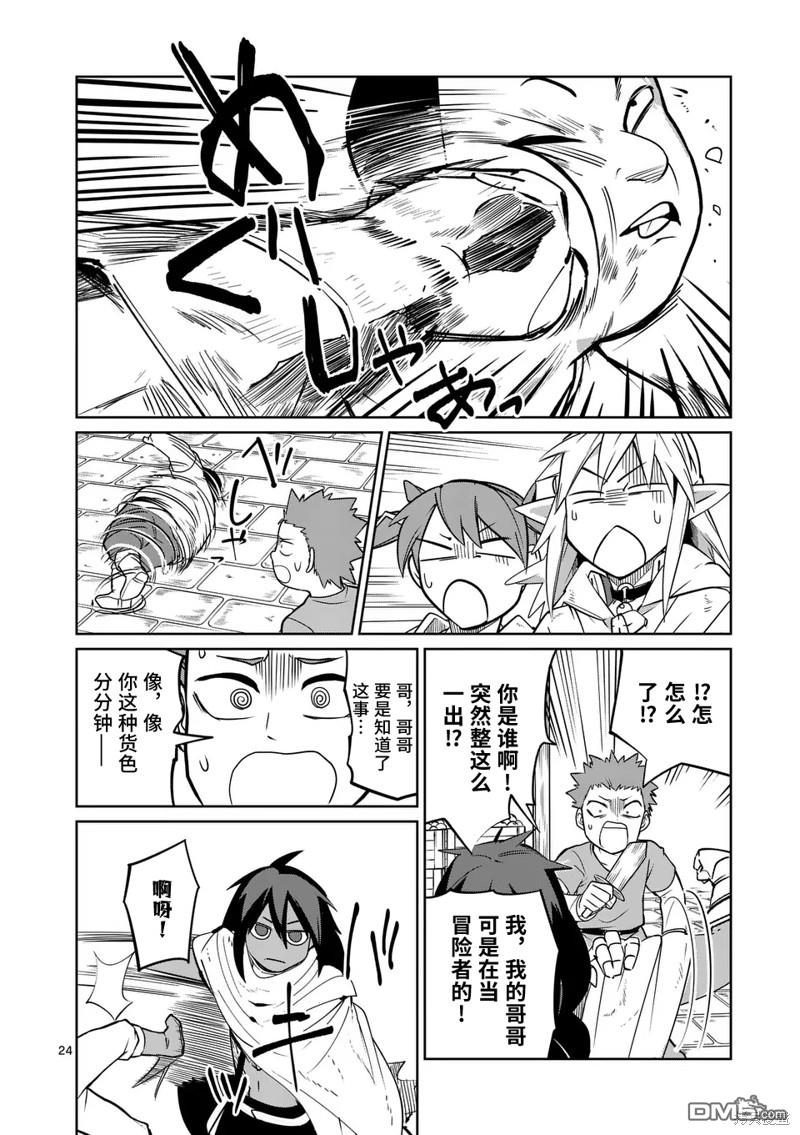 第24页