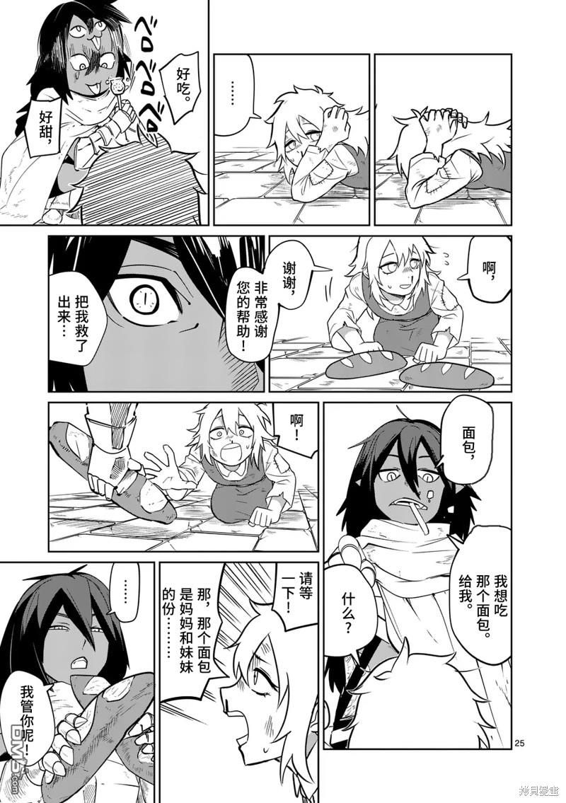 第25页