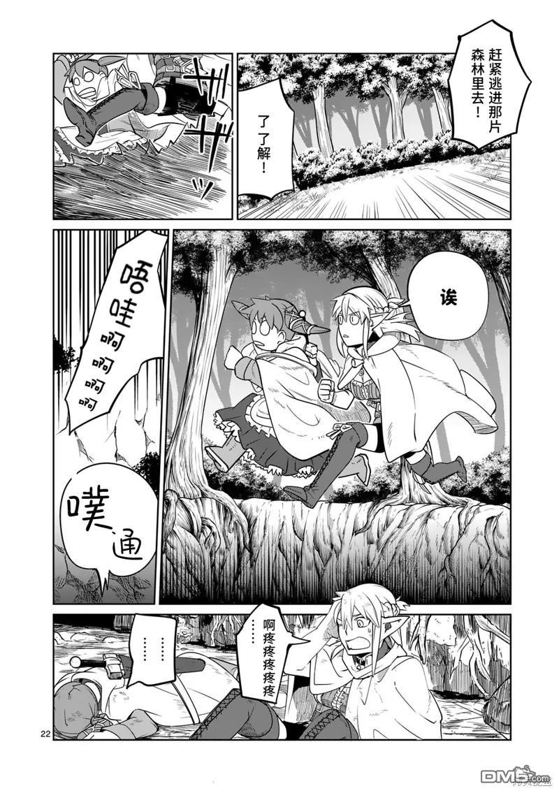 第22页