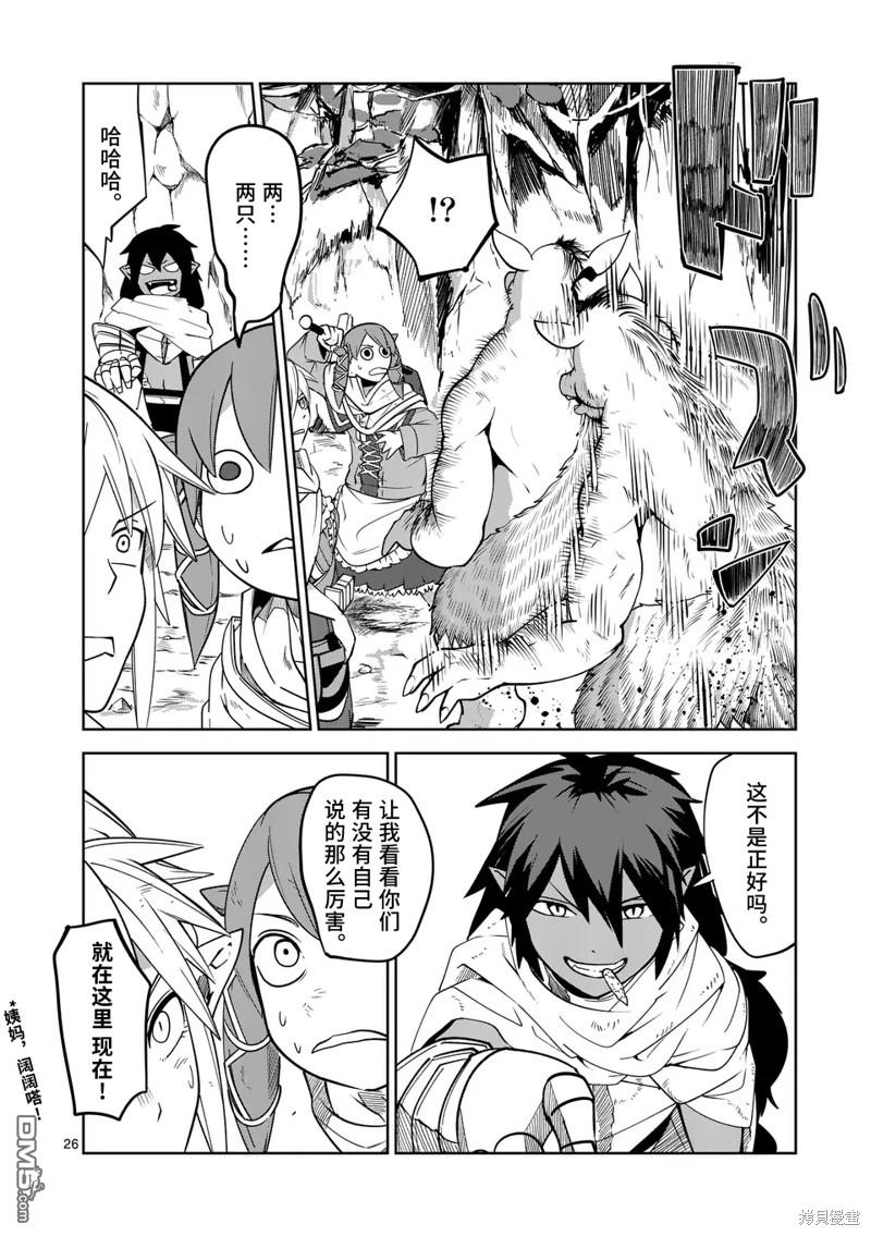 第26页
