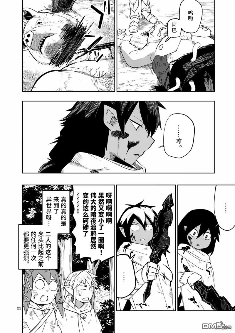 第22页