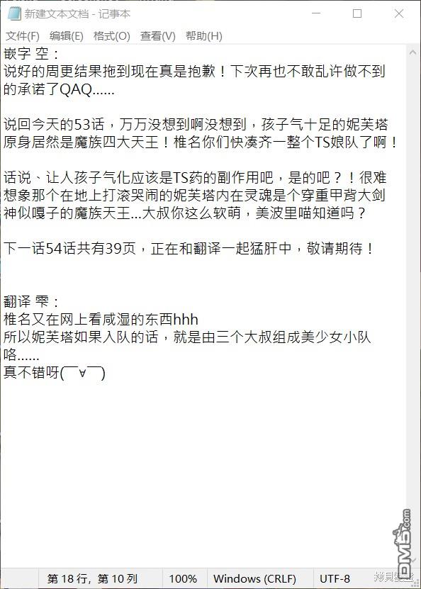 第18页
