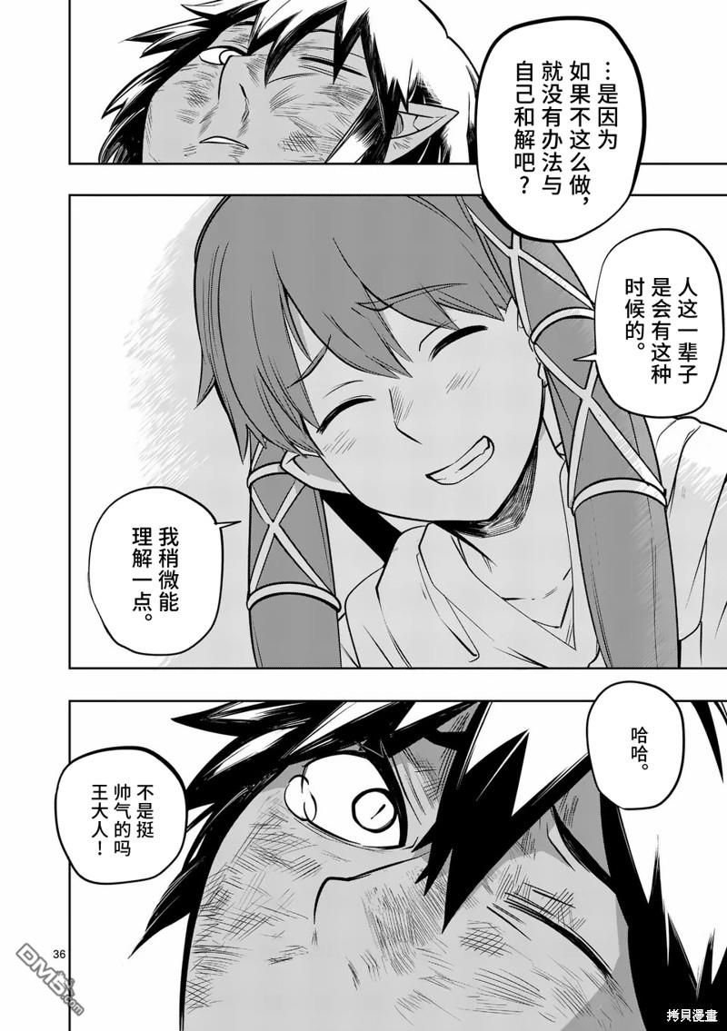 第36页