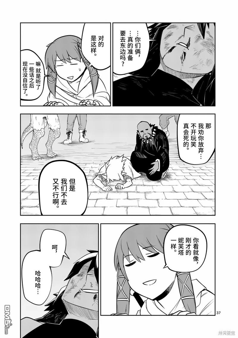 第37页