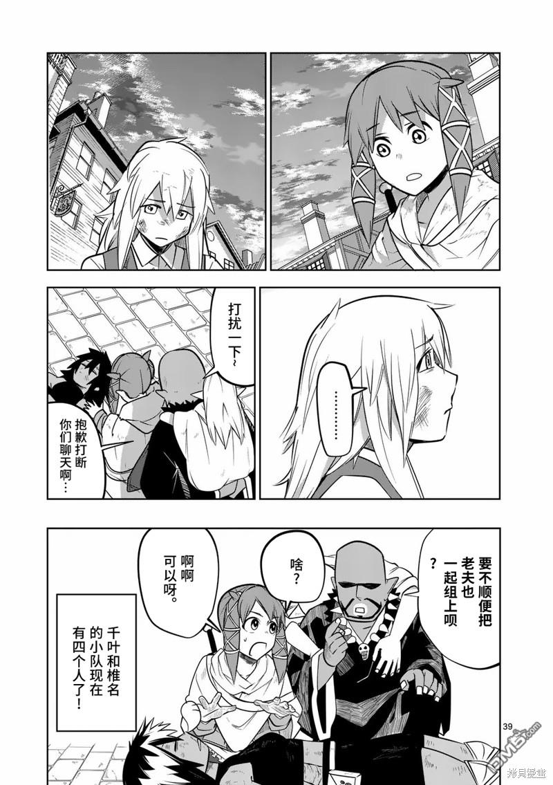 第39页