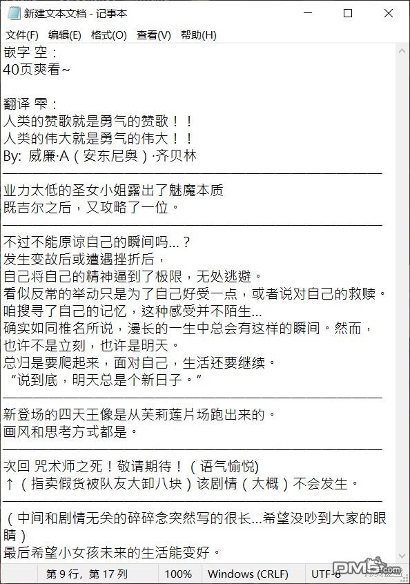 第40页