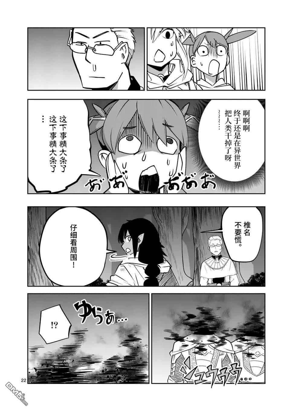 第22页