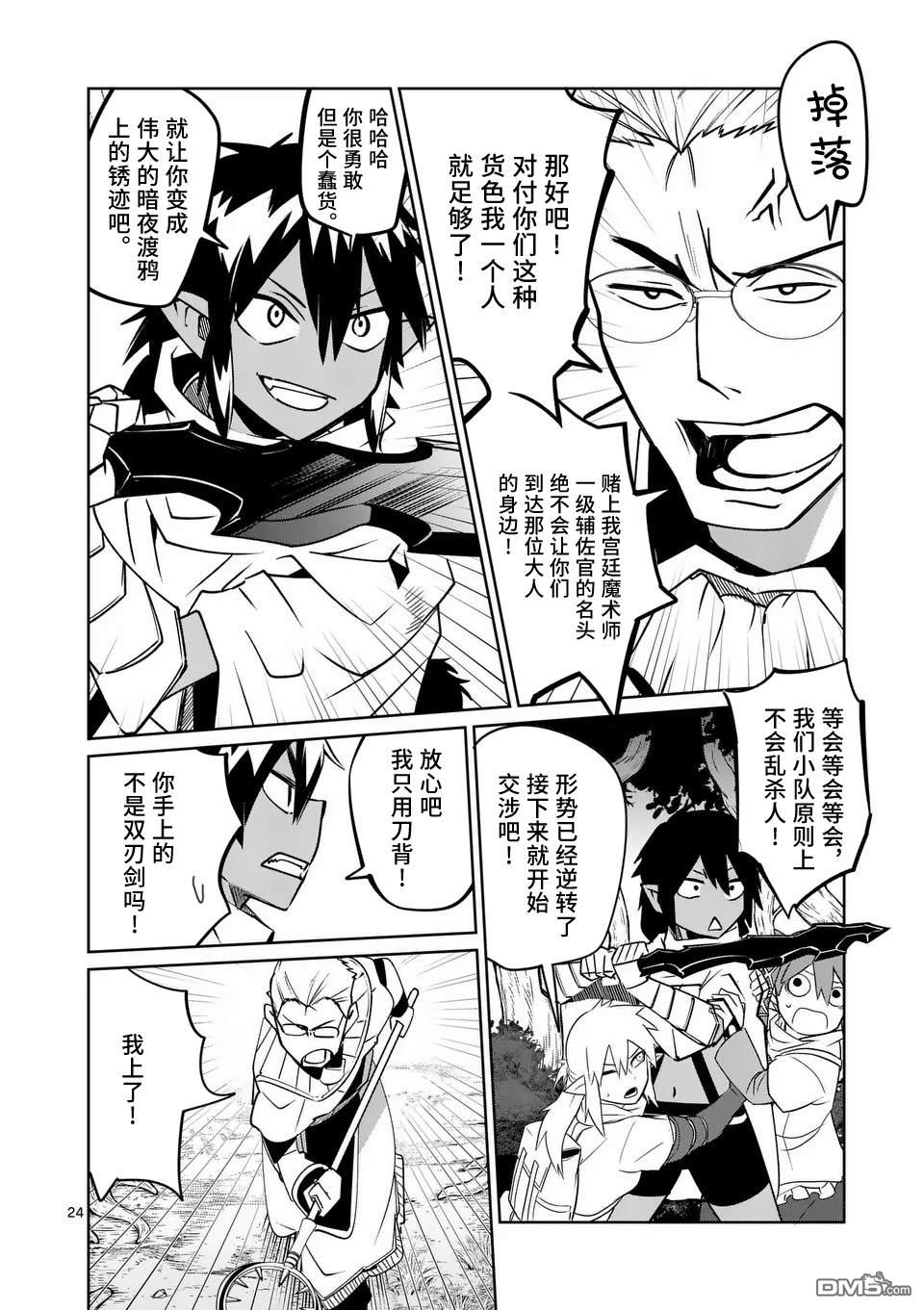 第24页