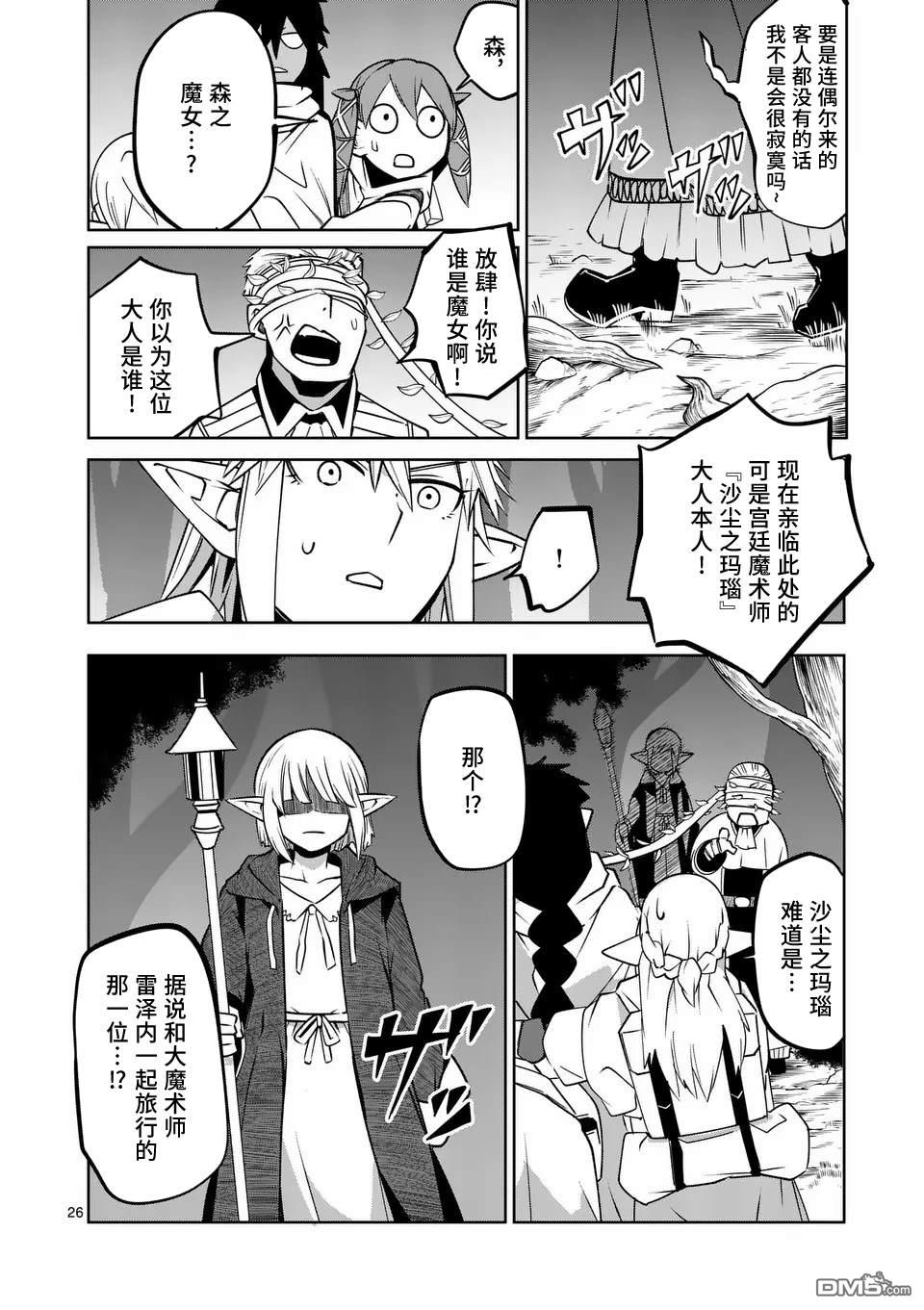 第26页