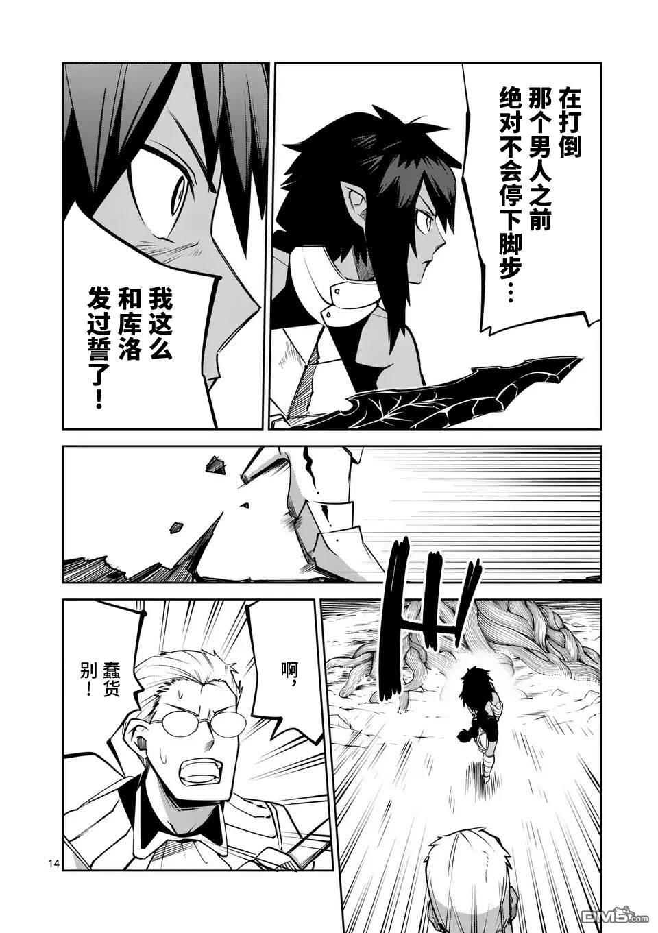 第14页