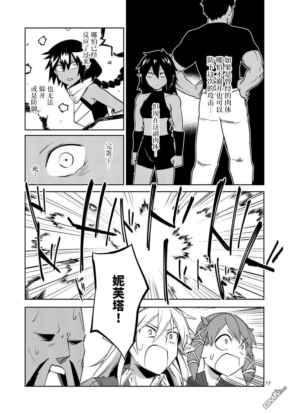 第17页