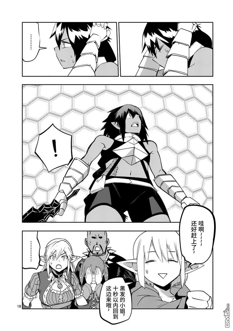 第18页