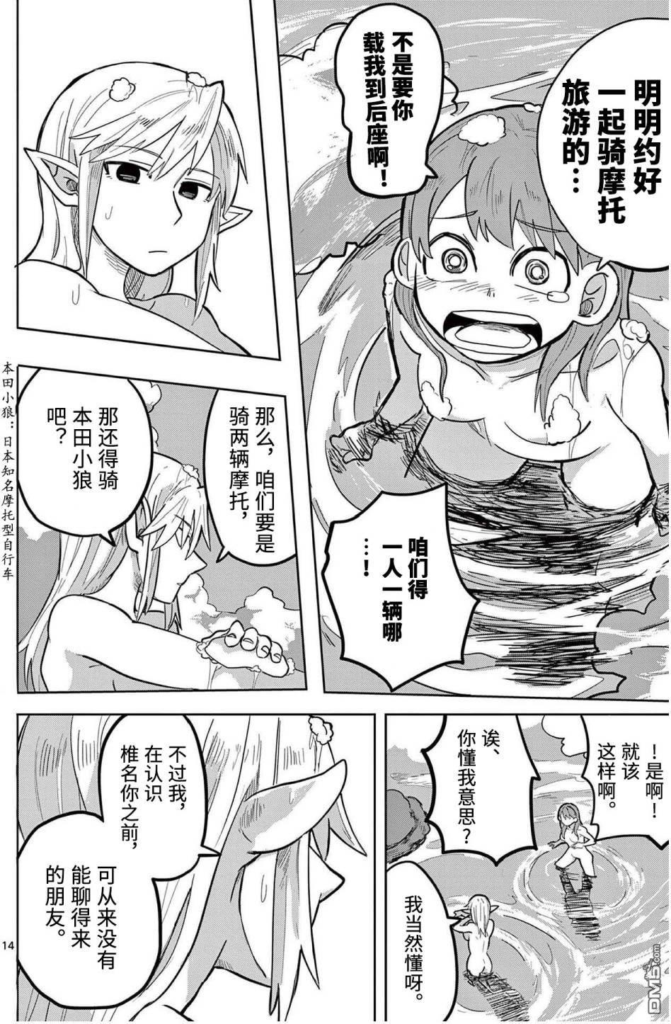 第15页