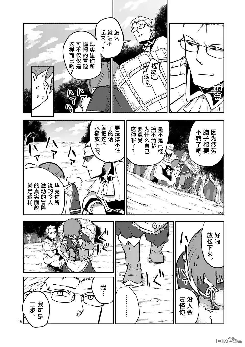 第16页