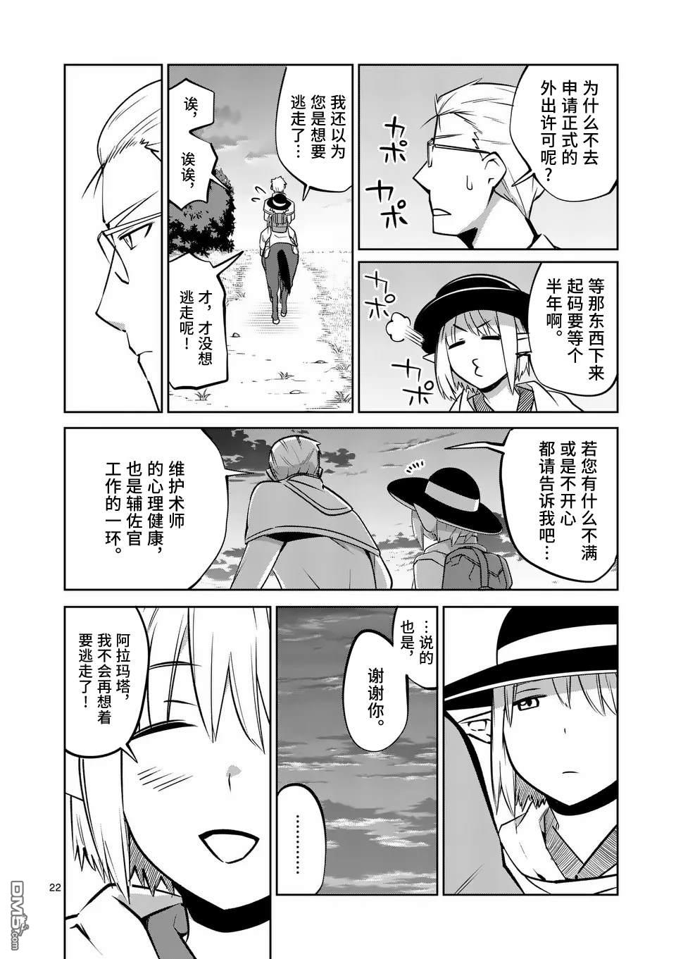 第22页