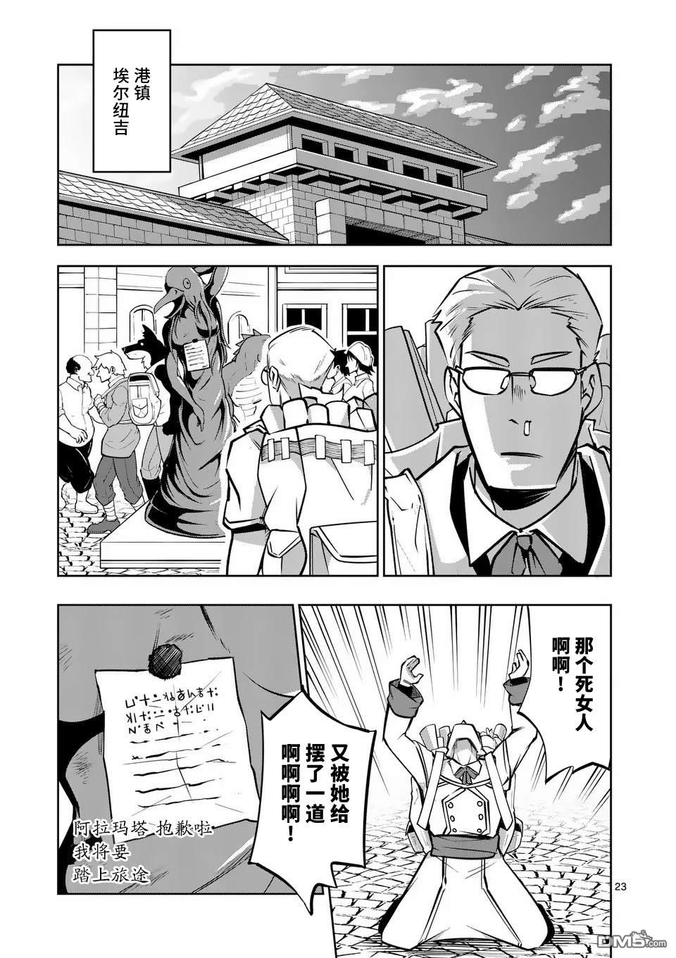 第23页