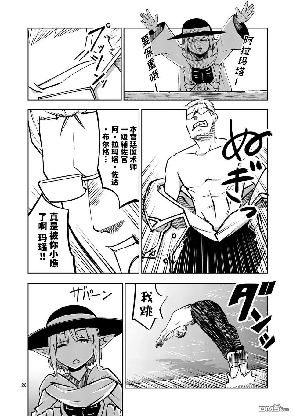 第26页