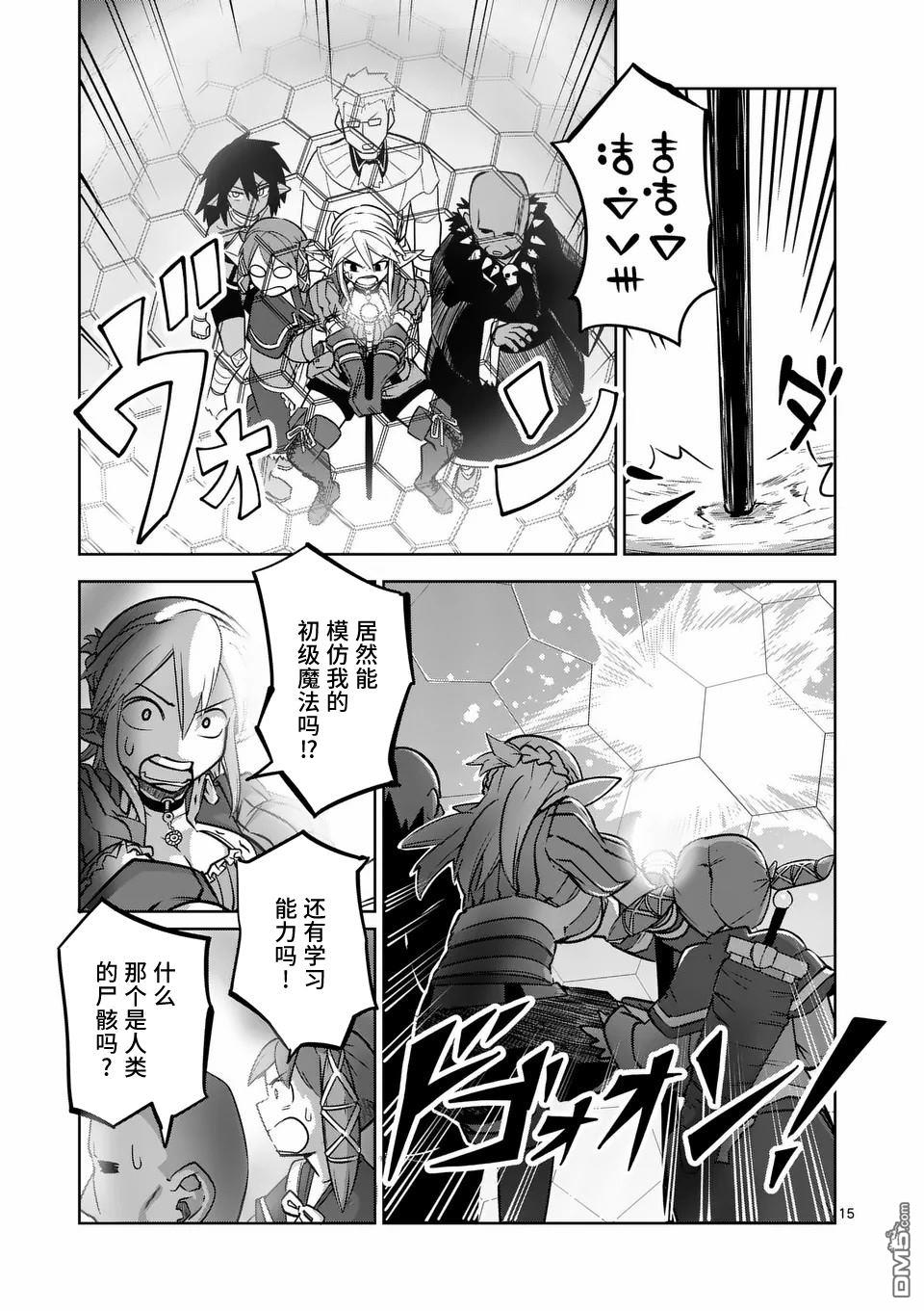 第15页