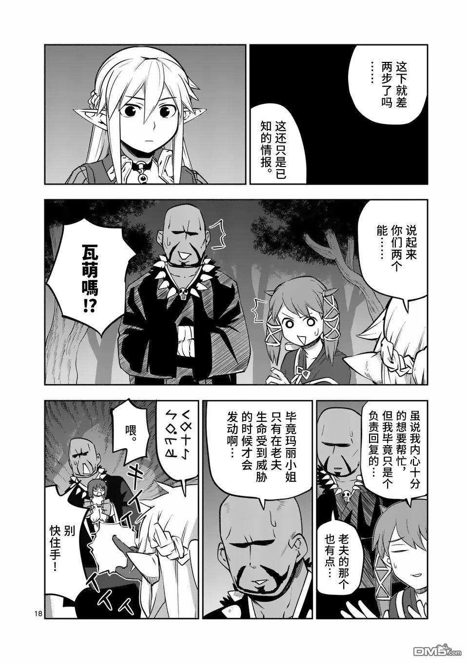 第18页