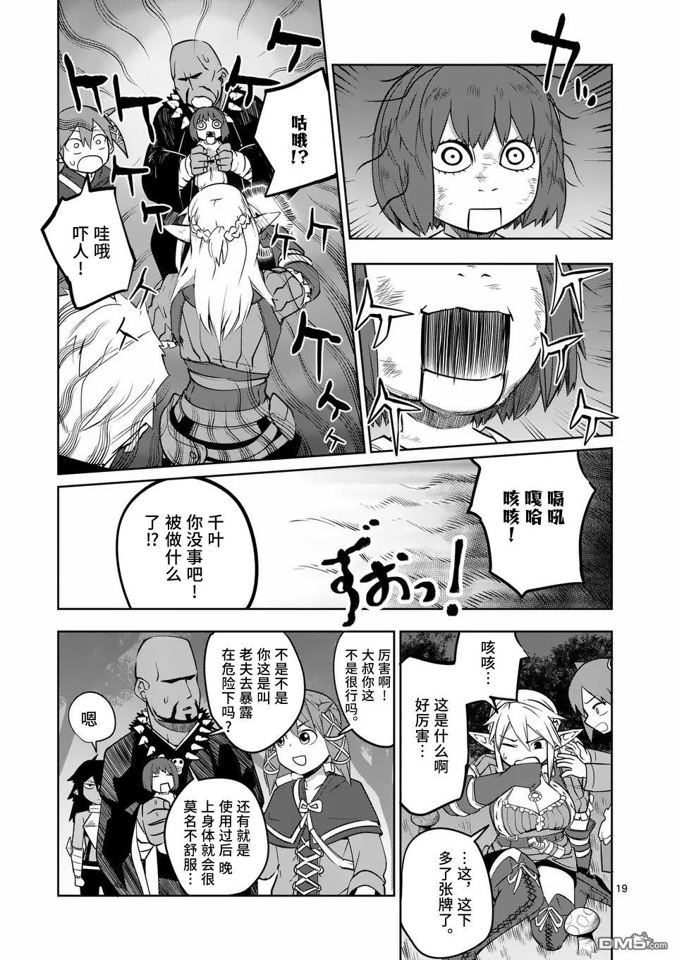 第19页