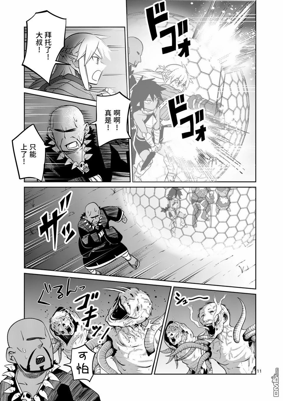 第11页
