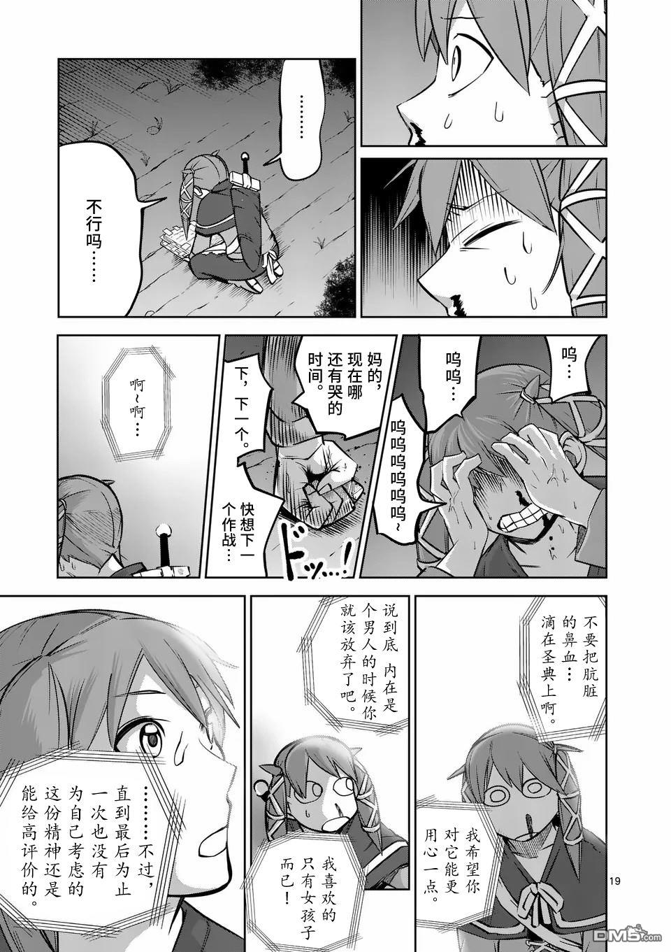 第19页