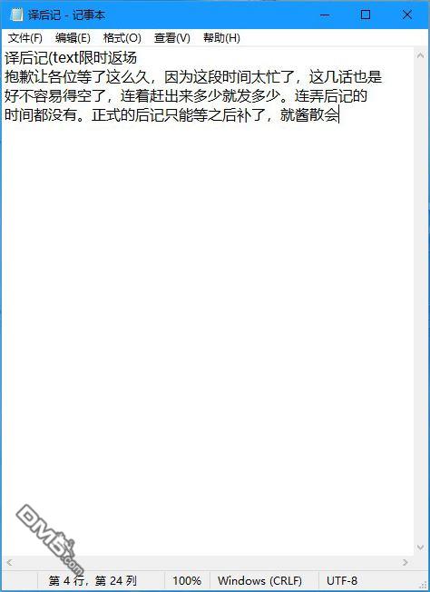 第29页