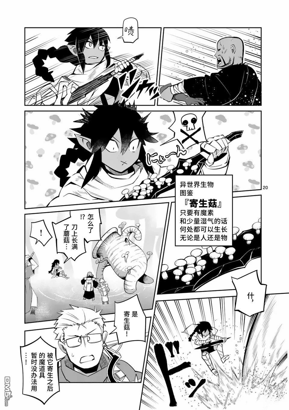 第19页